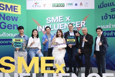 3 องค์กรผนึกกำลังจับมือ จัดสัมมนาฟรี! “SME x Influencer” ครั้งที่ 2
