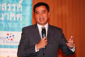 “ฝันประเทศไทย” สะท้อนเสียงเยาวชน อึด-อัด ต่อการเมือง 