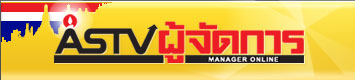 astv mgr logo