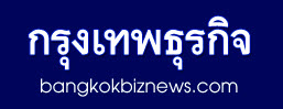 logo bangkokbiznews