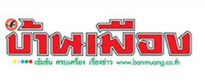 logo-banmuang