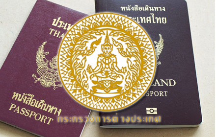 31859 Passport 00