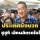 ‘เศรษฐา’ ยังมองบวก หลัง ‘ซูซูกิ’ ประกาศเลิกผลิตรถยนต์ในไทย