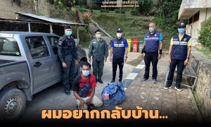 หนุ่มเมียนมาหนีข้ามแดนมาเลย์เข้าไทย นั่งร้องไห้อยากกลับบ้าน