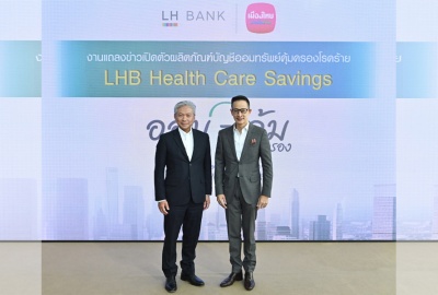 LH Bank จับมือ MTL ออกผลิตภัณฑ์เงินฝากออมทรัพย์ ที่คุ้มครองโรคร้ายสูงสุด 30 โรค