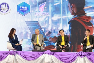 รัฐ-เอกชนผนึกกำลังจัด JOB EXPO THAILAND 2024 ส่งเสริมคนไทยมีงานทำสร้างรายได้มั่นคง