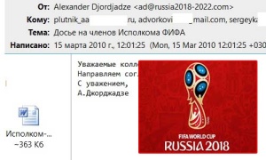 ส่องคดีทุจริตโลก:  FIFA สะเทือน อีเมลลับจ่ายสินบนฟุตบอลโลก 2018 โผล่-ชื่อคนดังเพียบ
