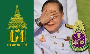 กรมศุลฯปฏิเสธสอบข้อมูลนาฬิกาหรู‘บิ๊กป้อม’หลัง ป.ป.ช.ไม่พบหลักฐานซื้อผู้จัดจำหน่ายในไทย
