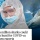 ยอดตายโควิดโลกทะลุ 1 ล.- เครือข่ายอนุรักษ์เตือน ฉลาม 5 แสนตัวส่อถูกฆ่าแลกสารสกัดวัคซีน