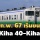 ‘รถไฟ’ ได้ตัวผู้รับจ้างขนขบวนรถไฟ Kiha 40-48 แล้ว เริ่มดำเนินการ ก.พ. 67 นี้