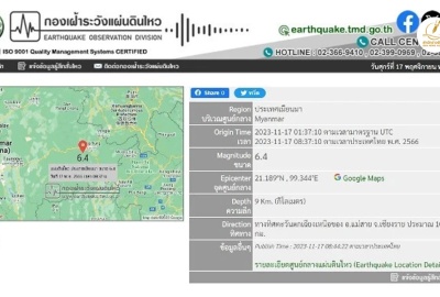 แผ่นดินไหวในรัฐฉาน แรงถึง 6.4 แมกนิจูด สะเทือนหลายจังหวัดภาคเหนือไทย