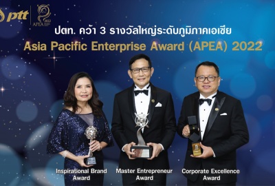 ปตท. คว้ารางวัลใหญ่ระดับเอเชีย Asia Pacific Enterprise Awards 2022