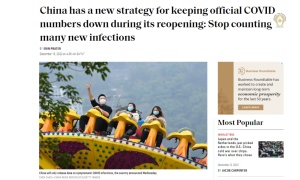 WHO เผยโควิดระบาดหนักในจีนตั้งแต่ก่อนผ่อนปรนนโยบายแล้ว ขณะคนแก่หลายล้านยังไม่ได้วัคซีน