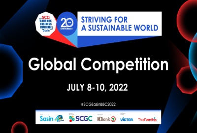 ศศินทร์-SCGC ชวนชมการแข่งขันแผนธุรกิจ Startup ระดับโลก ใน SCG Bangkok Business Challenge
