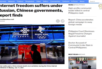 เผยรายงาน Freedom House ประมวลอันดับ 'อินเทอร์เน็ตโลก' หลังไทยถูกจัดไม่มีเสรีภาพ