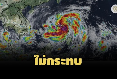 พายุโซนร้อน ‘นัลแก’ ไม่ส่งผลกระทบต่อประเทศไทย