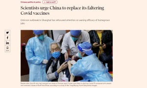 เผยงานวิจัย'วัคซีนซิโนแวค'ประสิทธิภาพน้อย-นักวิทยาศาสตร์จี้ 'จีน' หา mRNA รับมือโอไมครอน