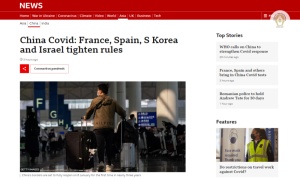 กลัวโควิด! ฝรั่งเศส-สเปนออกมาตรการนักเดินทางจากจีนเข้า ปท.ต้องมีผลตรวจเป็นลบ 48 ชม.