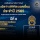 สมาคมผู้ผลิตข่าวออนไลน์ จัดโครงการประกวด “รางวัลข่าวดิจิทัลยอดเยี่ยม ประจำปี 2565