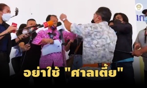 หมายเหตุสังคมไทย : 7 ประเด็นต้องใส่ใจปมทำร้าย “ศรีสุวรรณ”