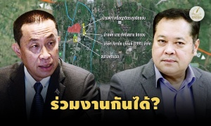 “ภูมิใจไทย - ประชาชาติ” อีกหนึ่งเรื่องประหลาดหากจับมือตั้งรัฐบาล!