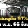 รถไฟฟ้าสายสีชมพูคืบ 97% BTS คาดเปิดใช้ฟรี พ.ย.66