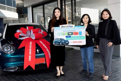 บัตรเดบิตวีซ่ากสิกรไทย มอบรางวัลใหญ่รถยนต์ไฟฟ้าแก่ผู้โชคดีในแคมเปญ 'ช้อปล่าโชค'