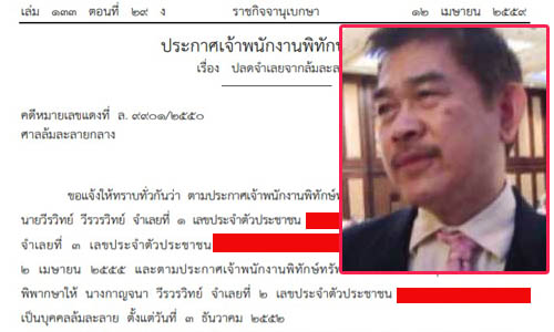 picdddddfdfdfdfdfdf14 6 19