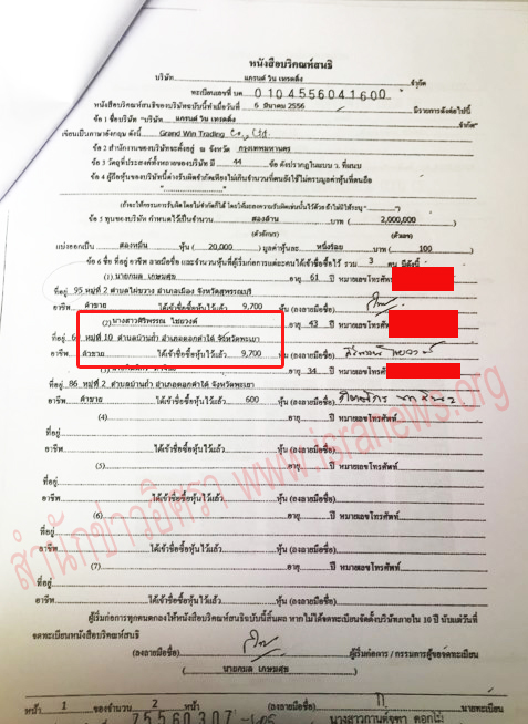 picvaterererer0124 9