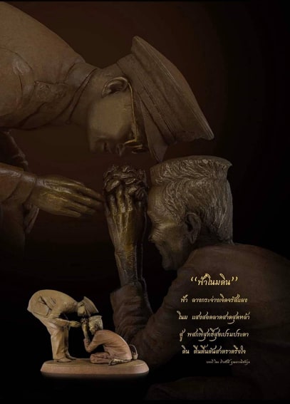 93496685 521393898480675 3486076588812926976 n