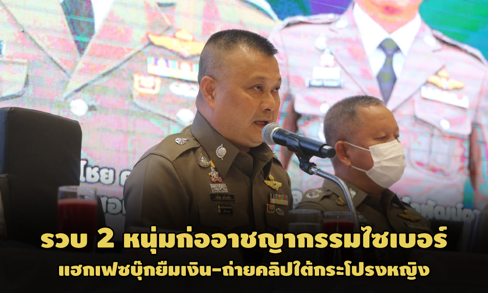 PIC policepolice 25 12 63 1