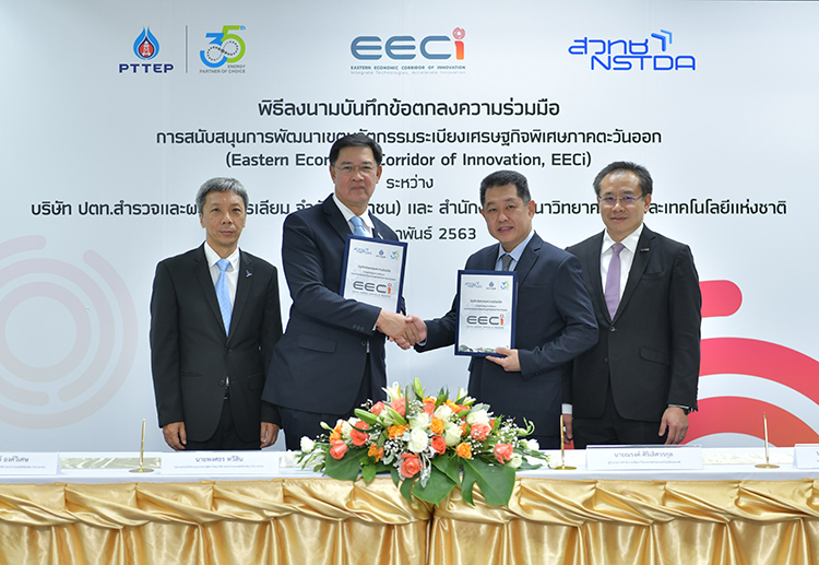 PTTEP and NSTDA signs MoU photo 1