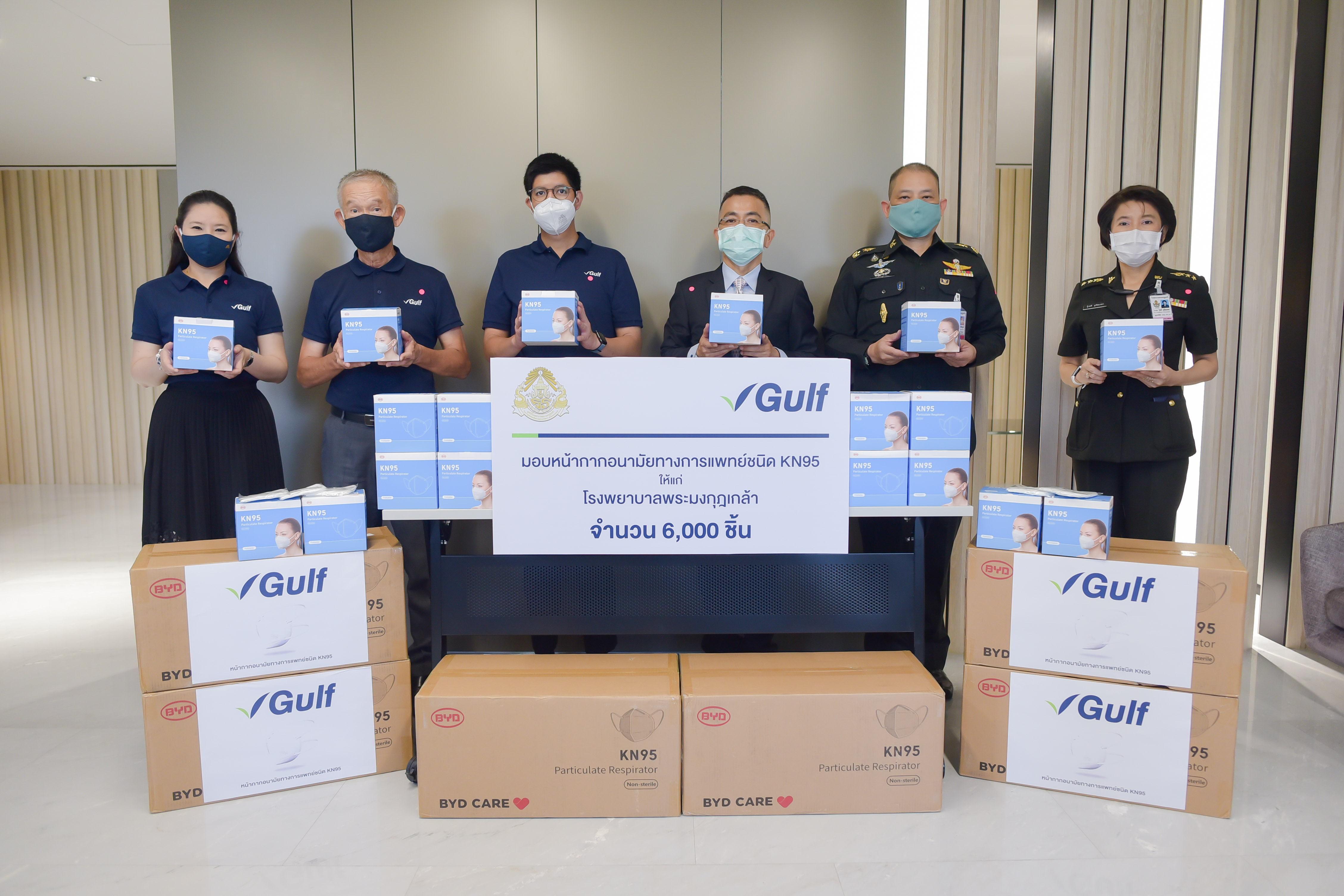 GULF KN95 Masks Donation to Phramongkutklao Hospital 1