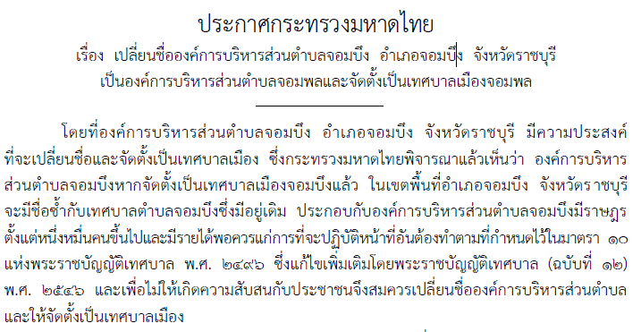 ratkitja09.09.202023