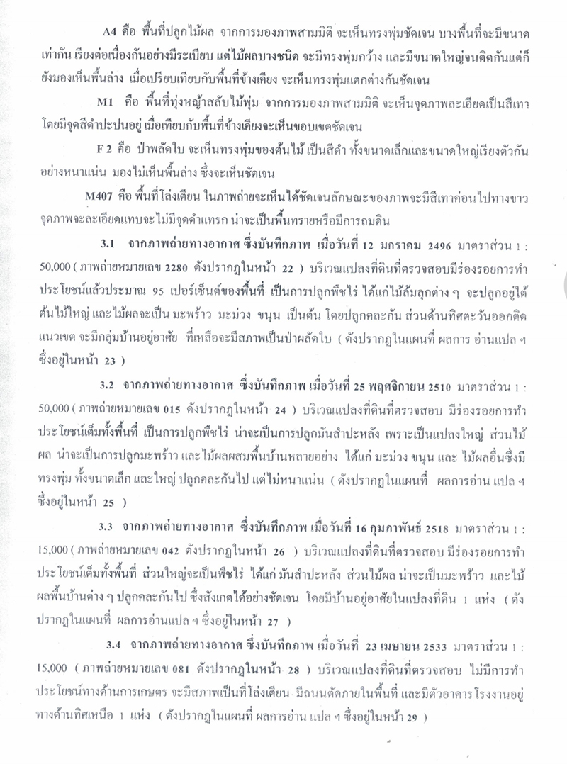 000001aaaaaalcmcrbrptakrnlplmlw0017