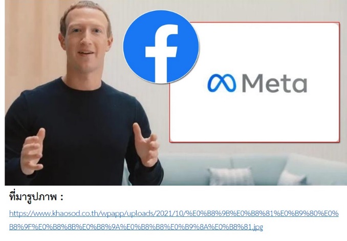 mata facebook 110164