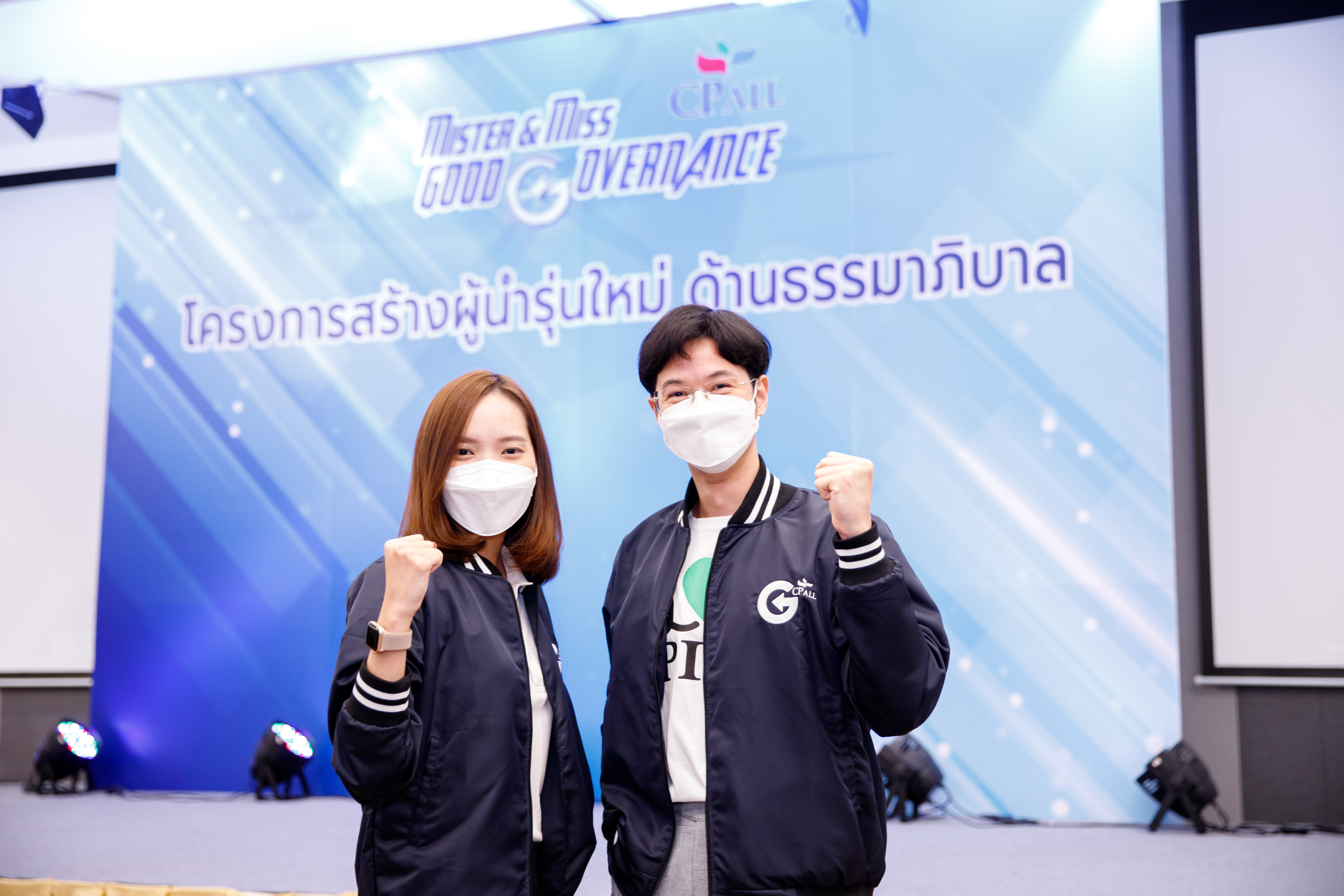 Mister Miss Good Governance CP ALL 4