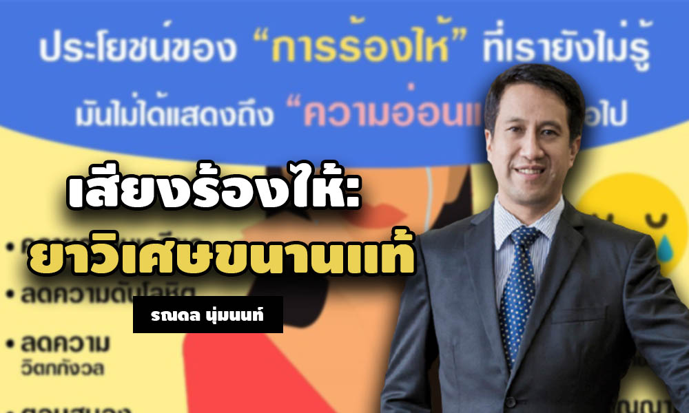 cover isr 100364 2 ranadol