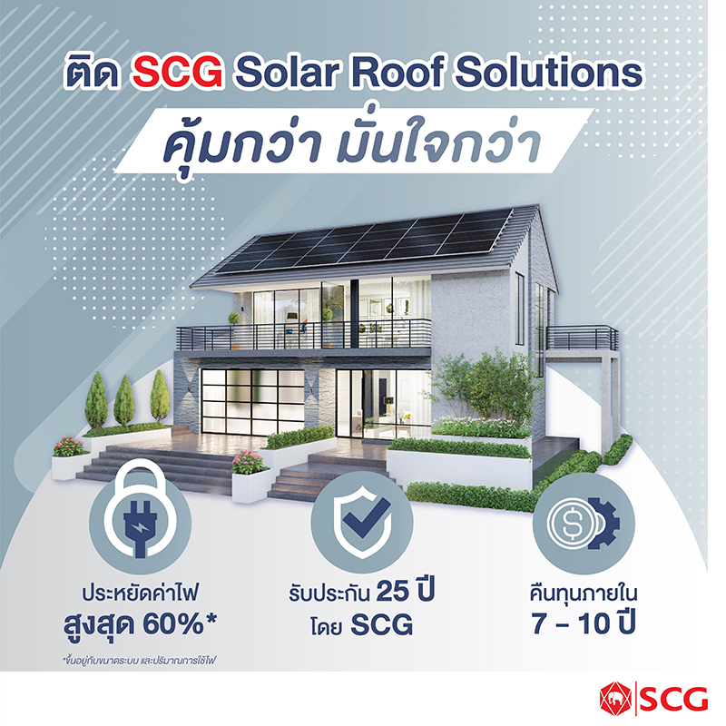 6 SCG Solar Roof Solutions