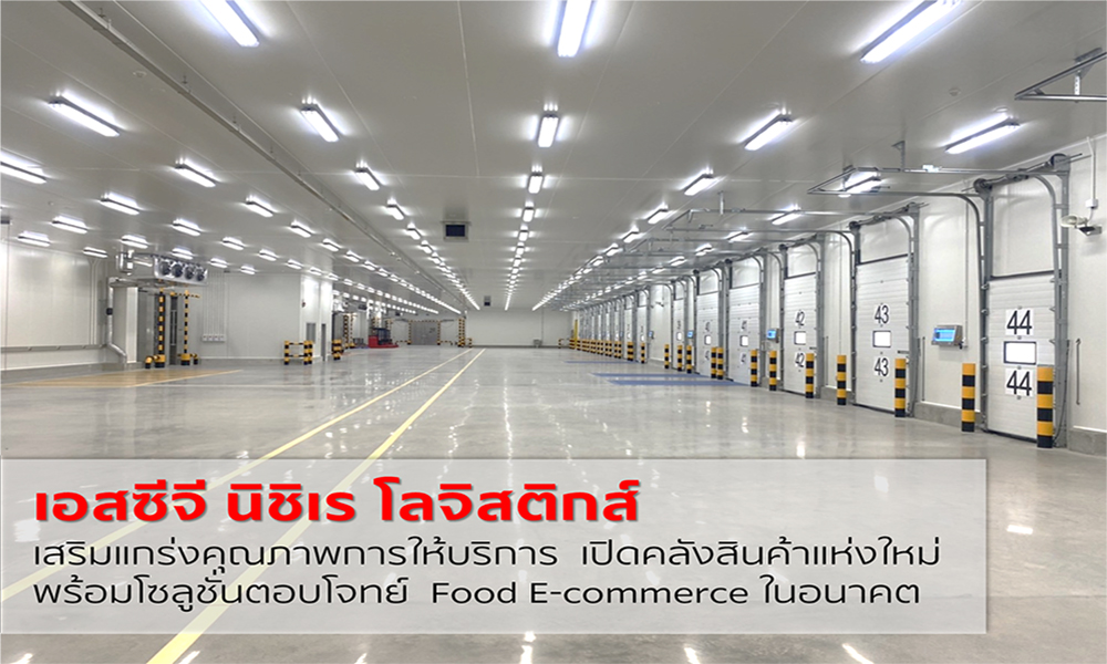 Food E commerce 2202