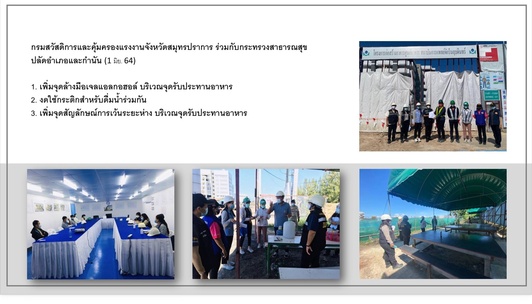 207274419 1263399847416973 3451398592031816557 n