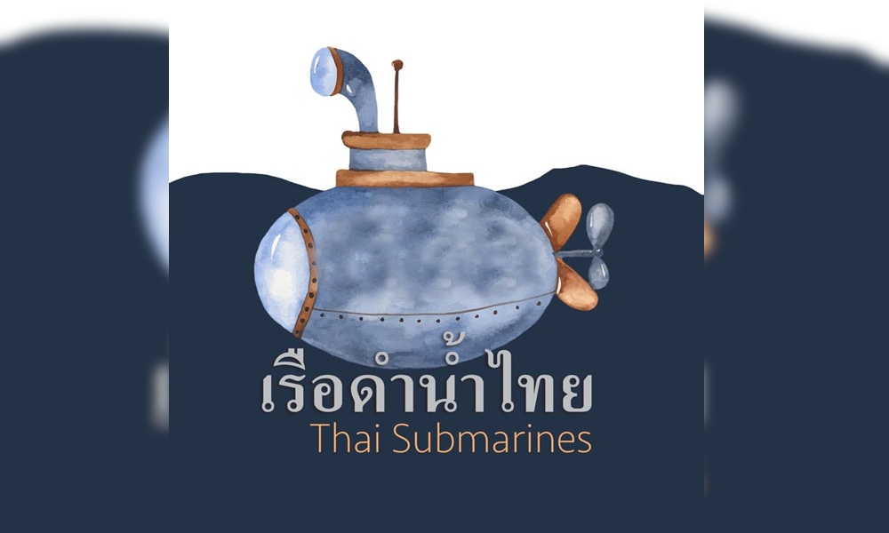 ThaiSubmarines11023