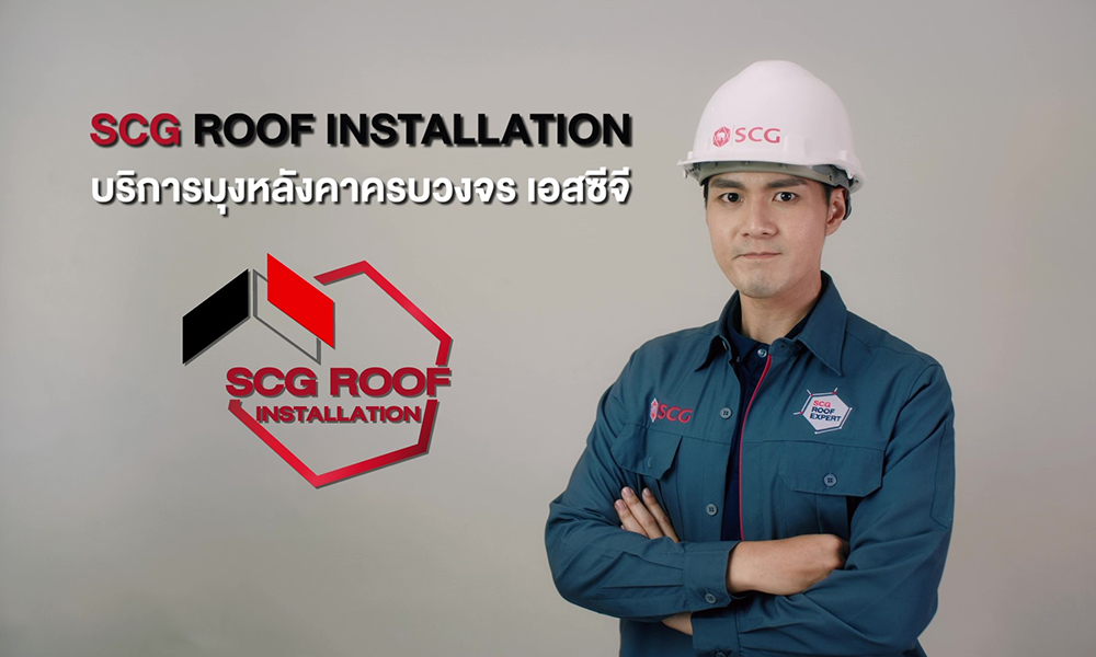 scg roof installation 2305 main