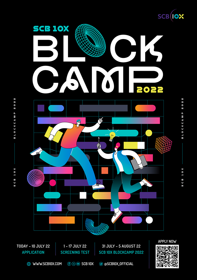 SCB 10X BlockCamp 2022