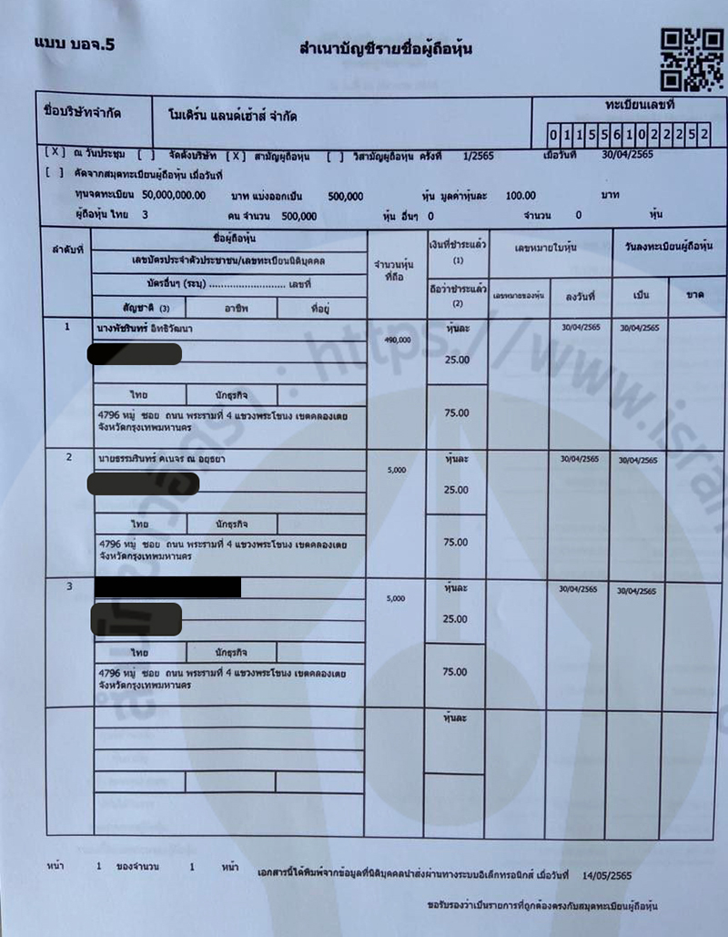 picppcpeffssasa096300996312 7 65 ed1