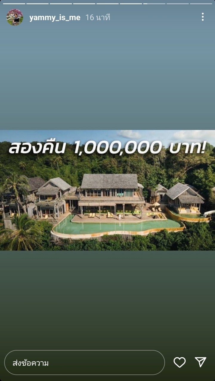 LINE ALBUM 732022 220307 5