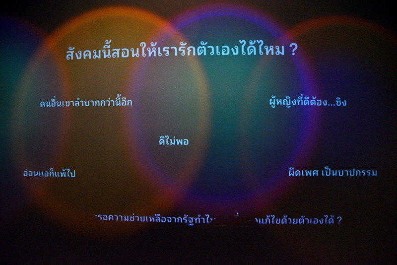 thaihealth 05 12 6