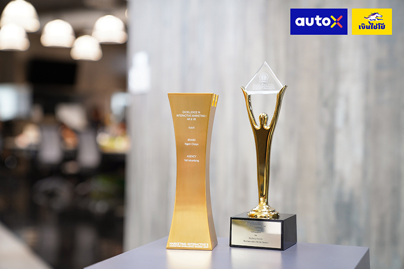 AutoX Awards 0911 pic1