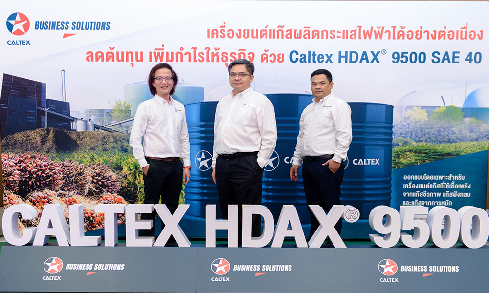 Caltex HDAX 9500 2811 main