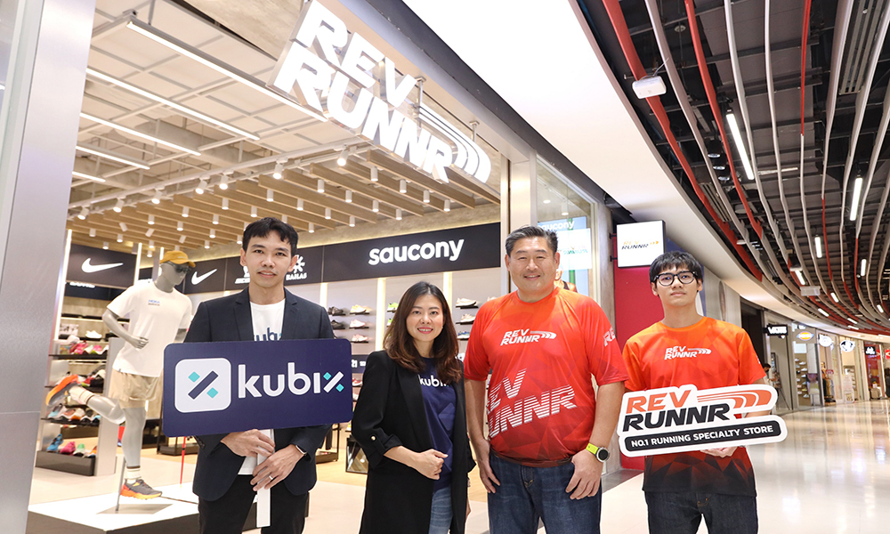 kbank 1412 main kubixx